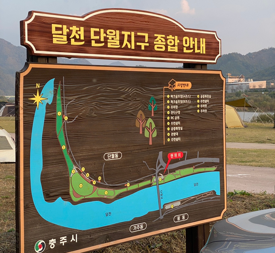 디디치킨건대단월점 이미지