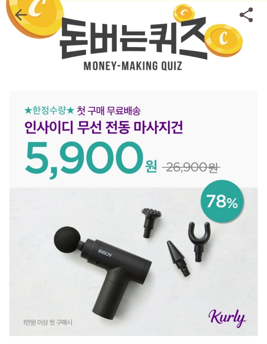 워크앤조이 이미지