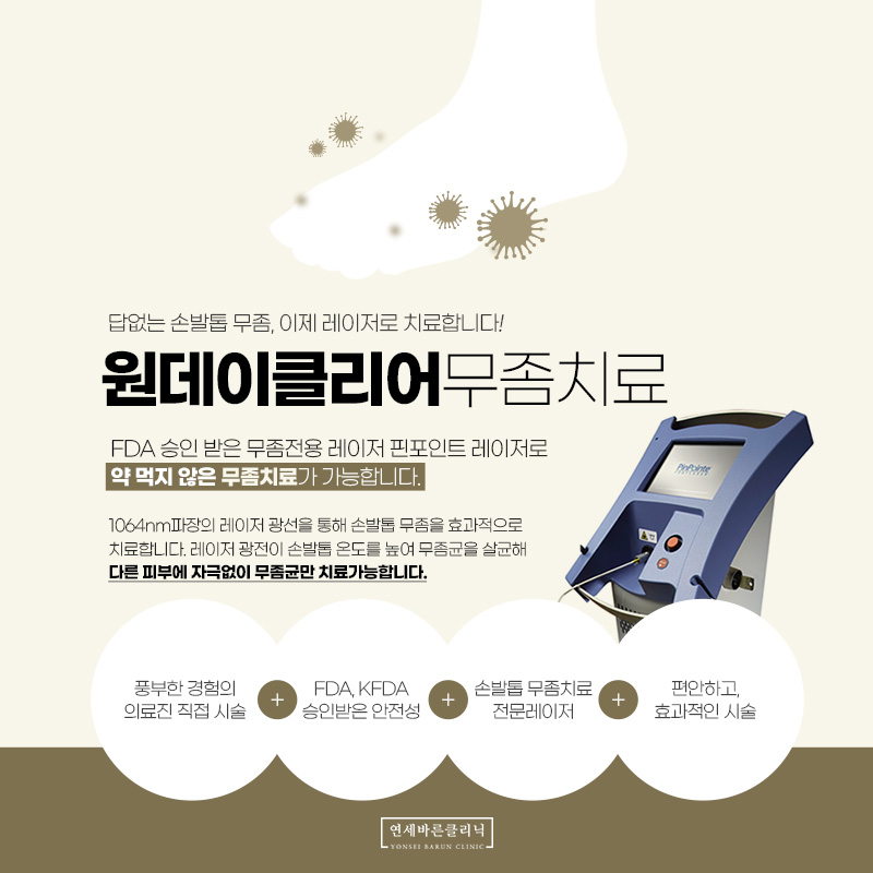 연세가정의학과 이미지