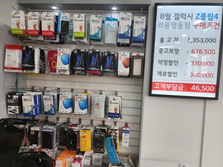 와룡컴퍼니 이미지