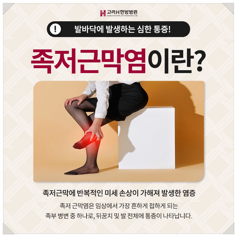더에이치한방병원 이미지