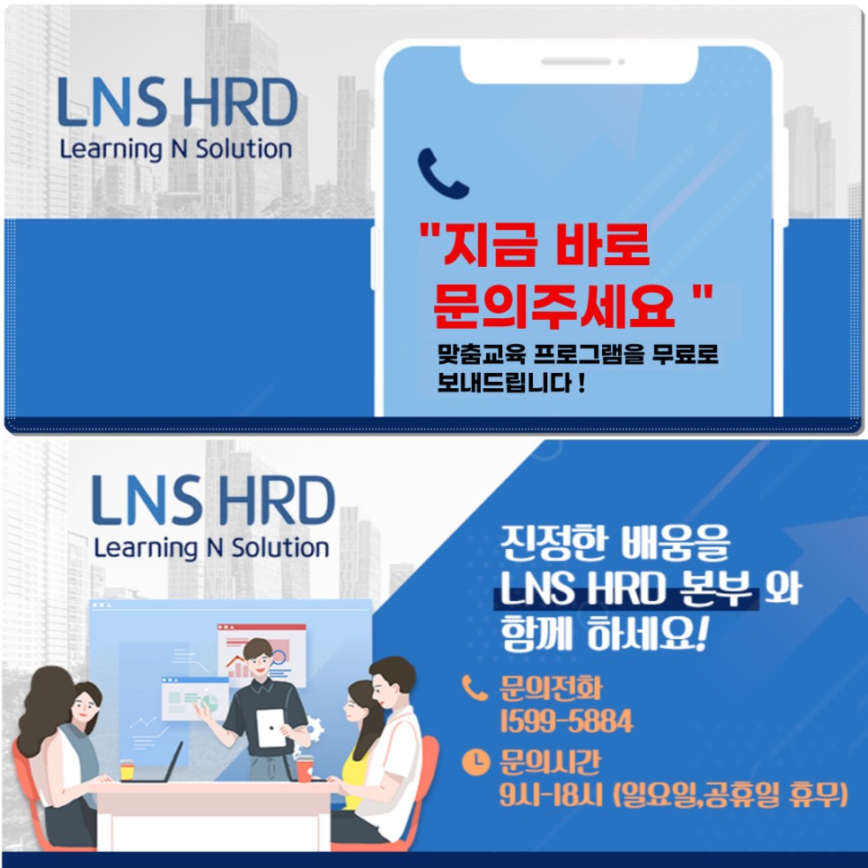 엘엔에스기획 이미지