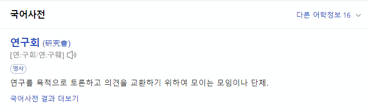 바른경영세무회계 이미지