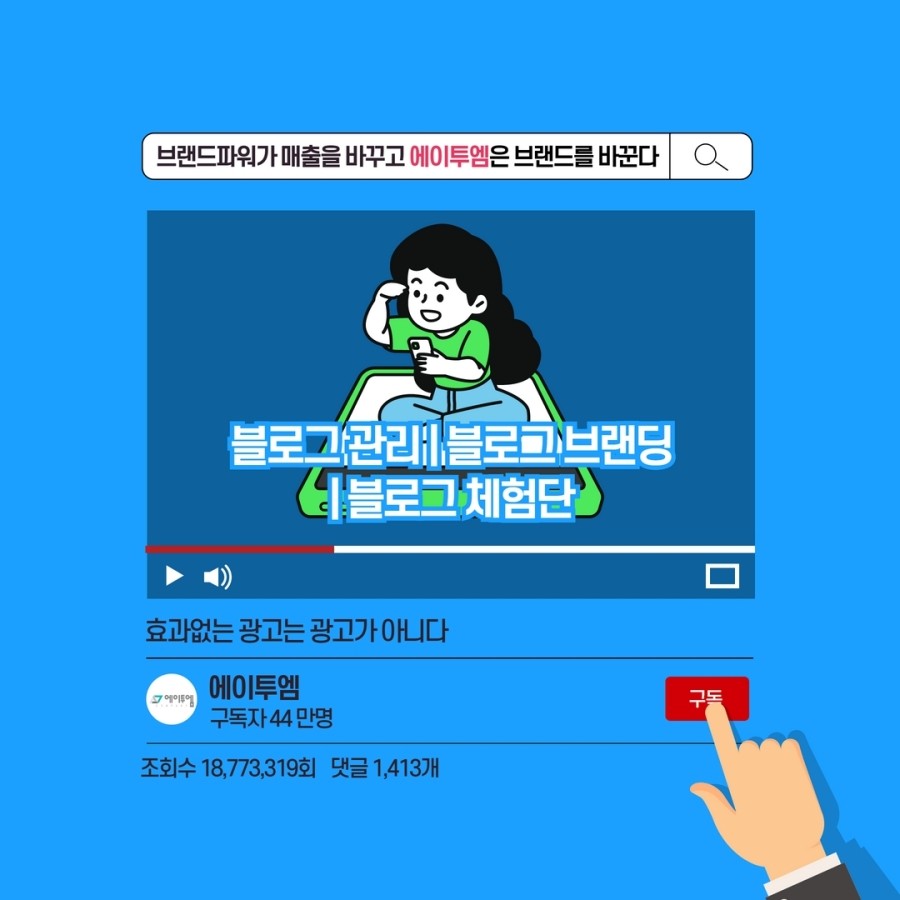 함안광고기획 이미지
