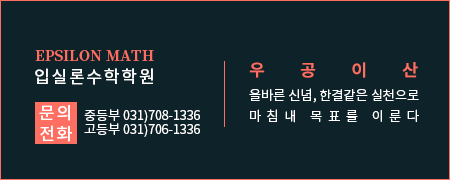 입실론서점 이미지