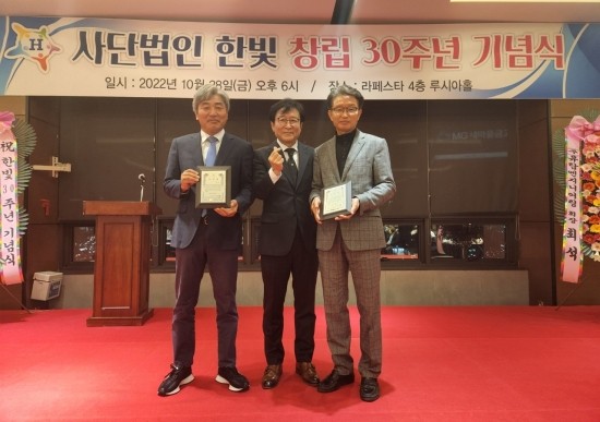 법인한빛 이미지