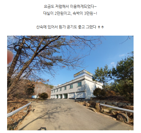 사파리모텔 이미지