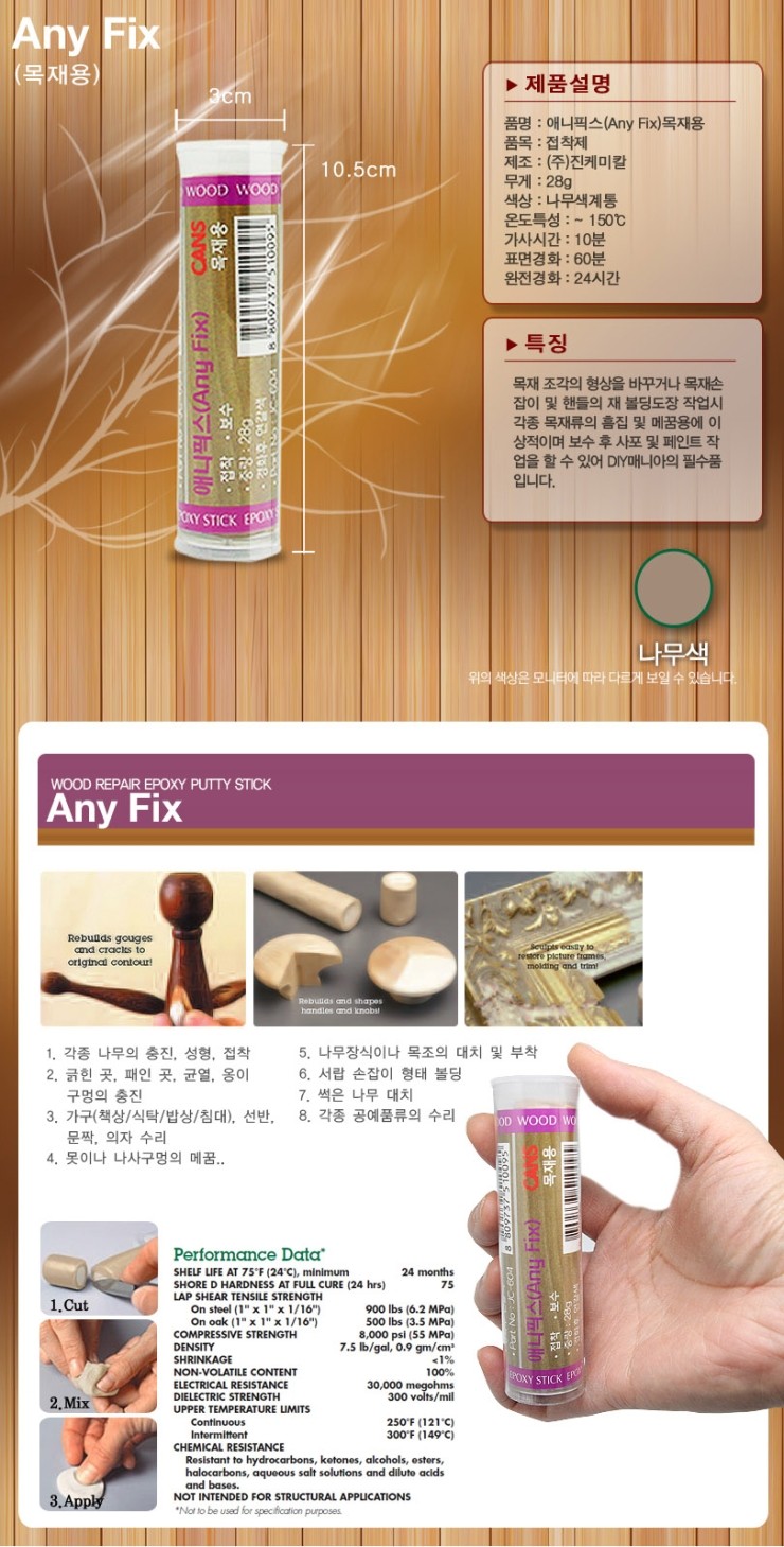 (주)진케미칼 이미지