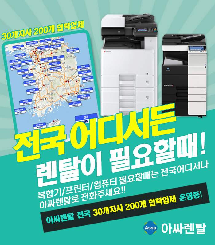 컴퓨터불만제로 이미지