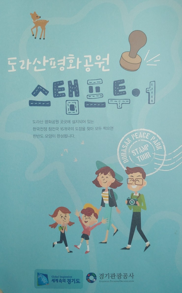 장단가든2 이미지