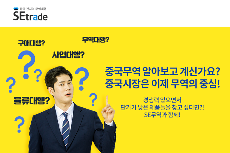 다함무역 이미지