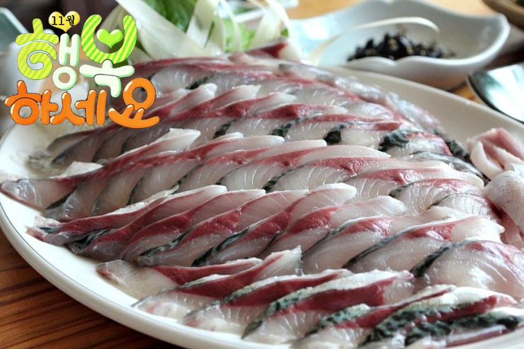 11월에 먹는 회, 11월 제철 횟감, 11월에 맛있는 회, 가을제철 셍선회, 대방어회 제철. : 네이버 블로그