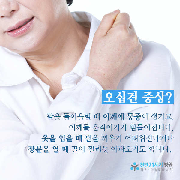 천안튼튼정형외과 이미지