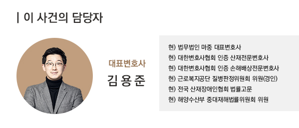 법무법인마중 이미지