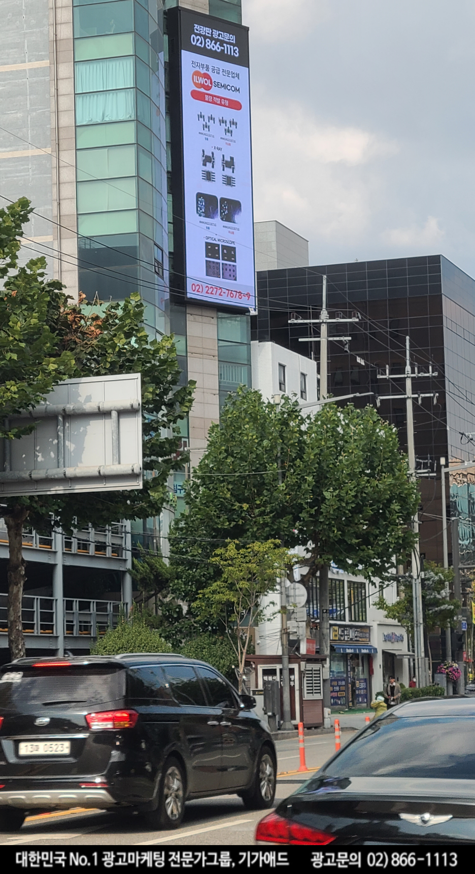 태성광고 이미지
