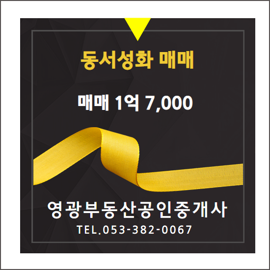 성화개발주 이미지