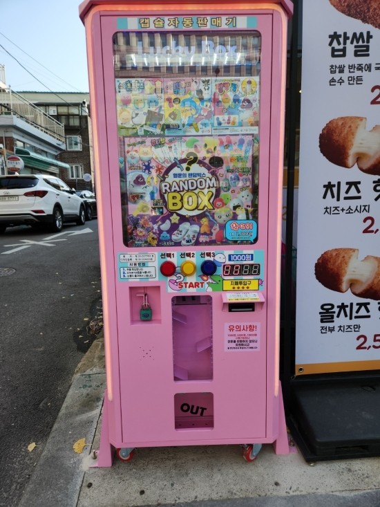 영랑꽈배기 이미지