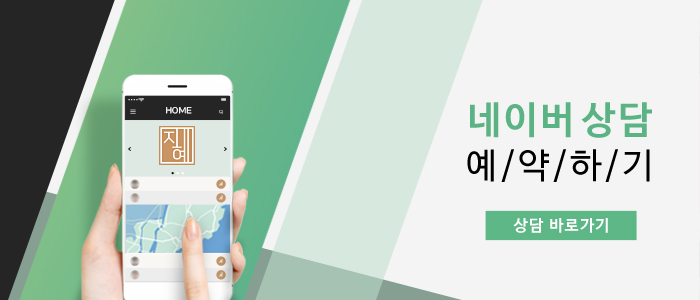 법무법인지혜 이미지