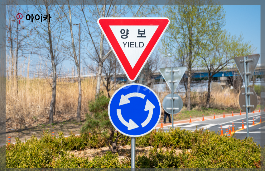 교차로카써비스 이미지