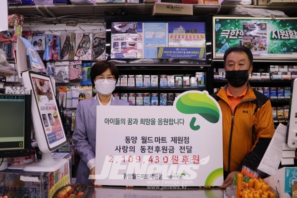 초록마트 이미지