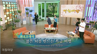 두뇌계발한자속독 이미지