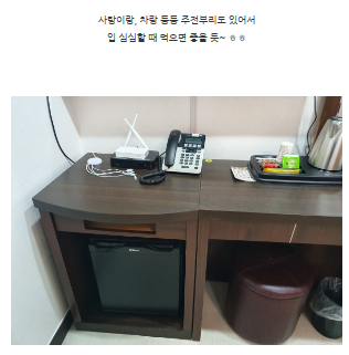 사파리모텔 이미지