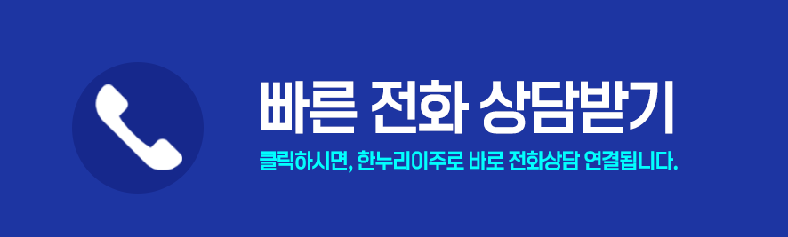 미국 비자 긴급 예약 신청 : 네이버 블로그