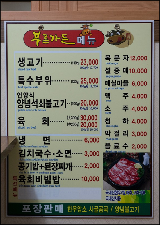 언덕가든 이미지