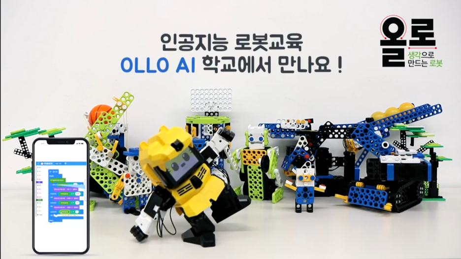 로보티즈로봇코딩학원 이미지