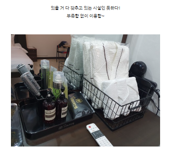 사파리모텔 이미지