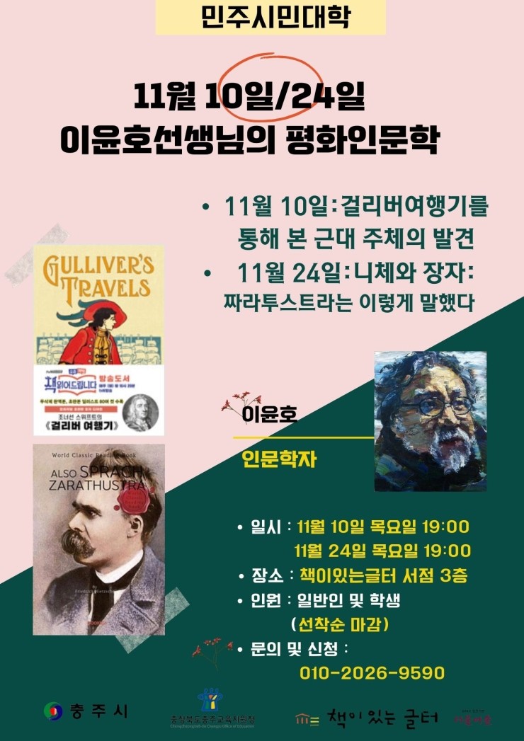 책이있는글터 이미지