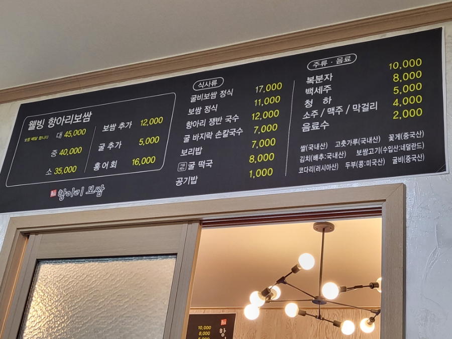 현대웰빙식당 이미지
