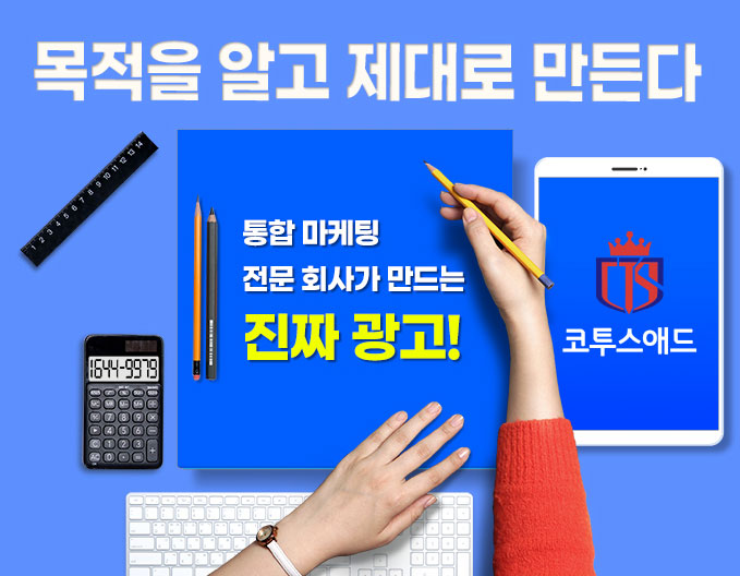 희망광고기획 이미지