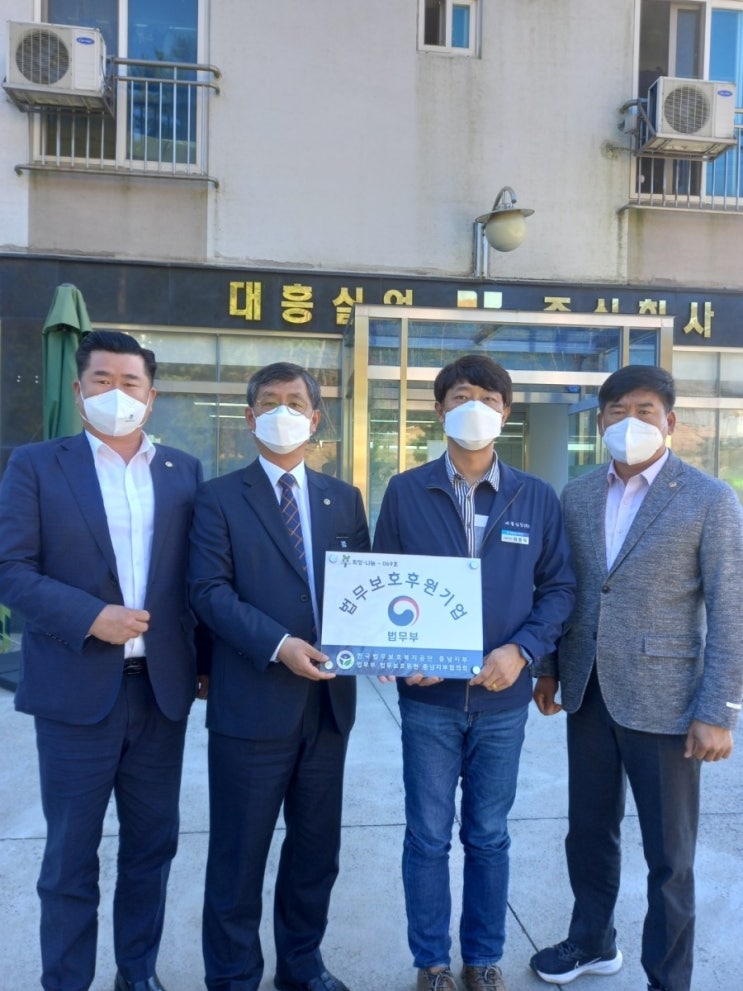 대흥실업 이미지