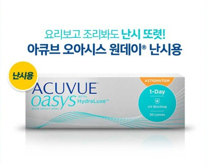 오아시스플러스 이미지