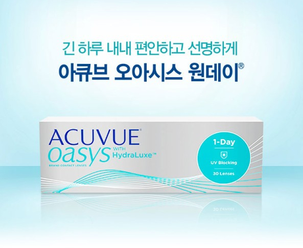 오아시스플러스 이미지