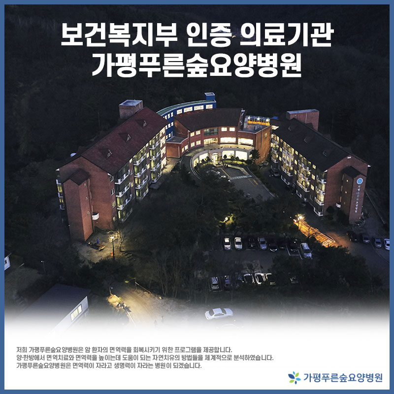 신우요양병원 이미지