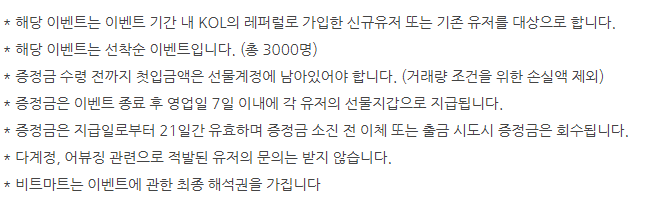 R-마트 이미지