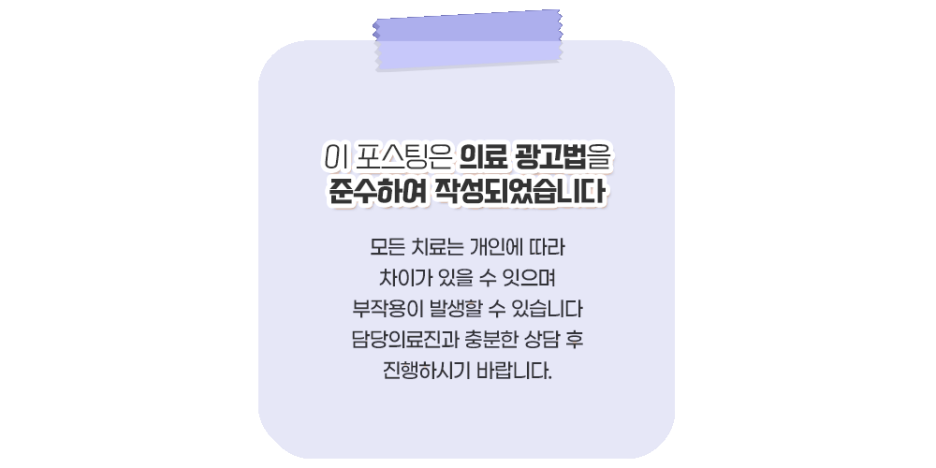 이룸치과 이미지