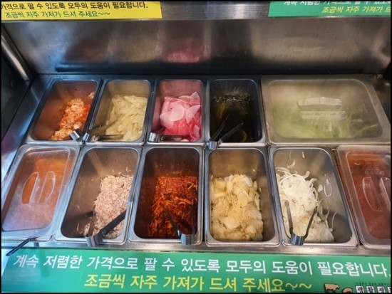 생활생돈 이미지