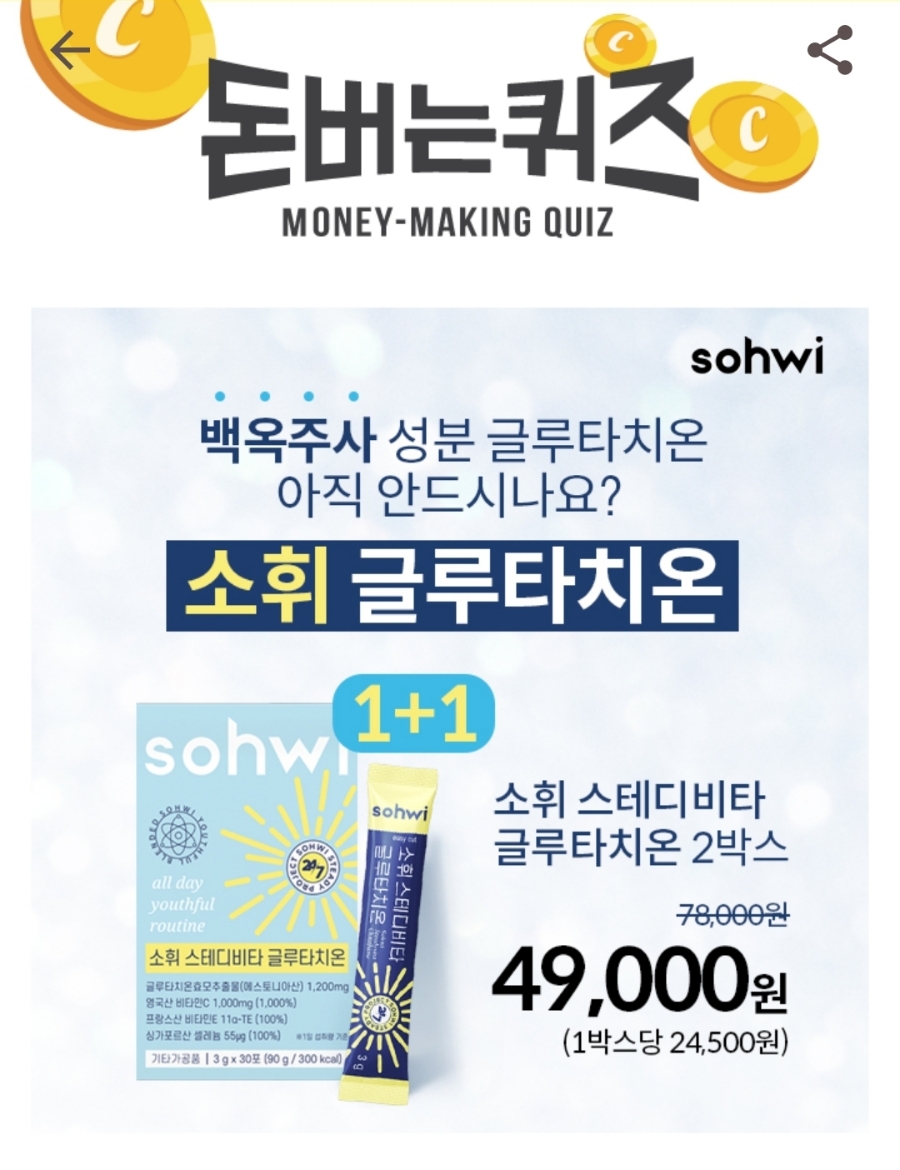 클린워크 이미지