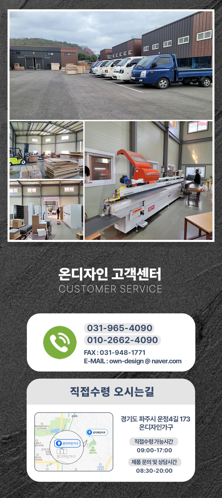퍼펙트당구장 이미지