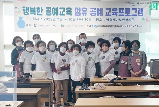 행복한공예 이미지