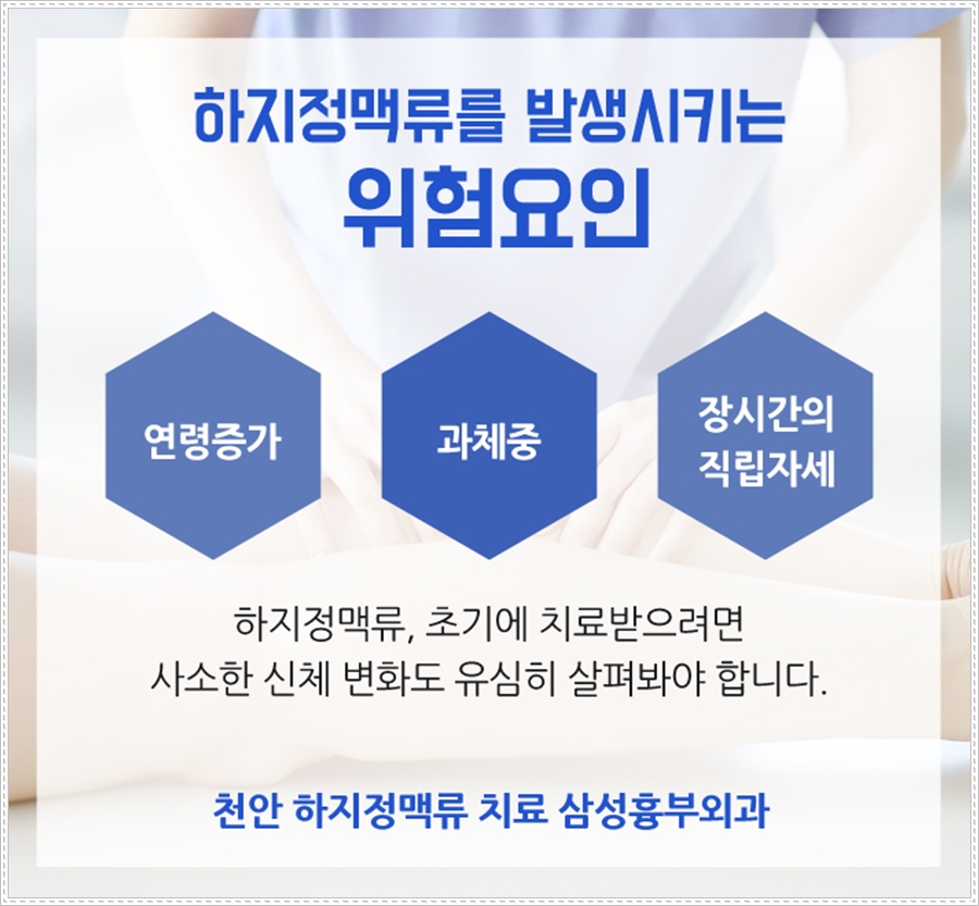 천안삼성흉부외과의원 이미지