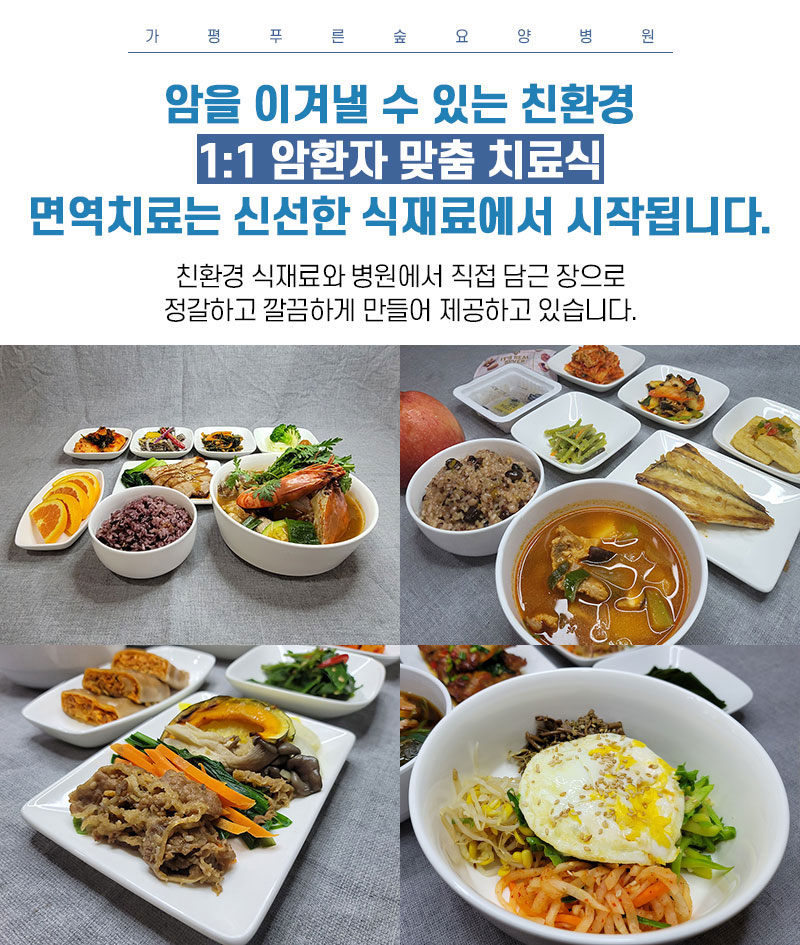 신우요양병원 이미지