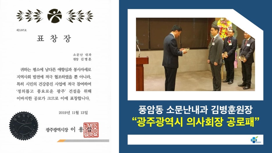 길내과 이미지