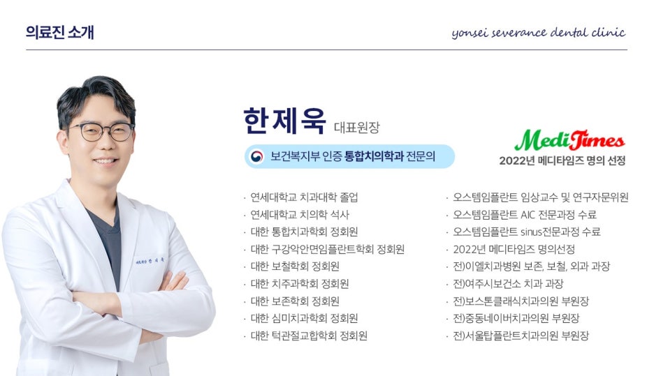 가평본치과의원 이미지