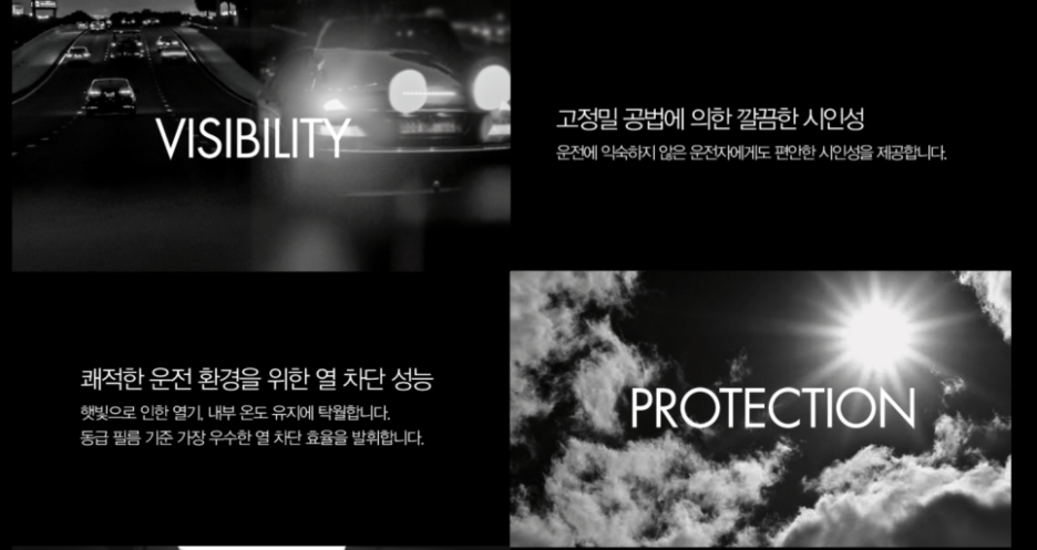 북진성카 이미지