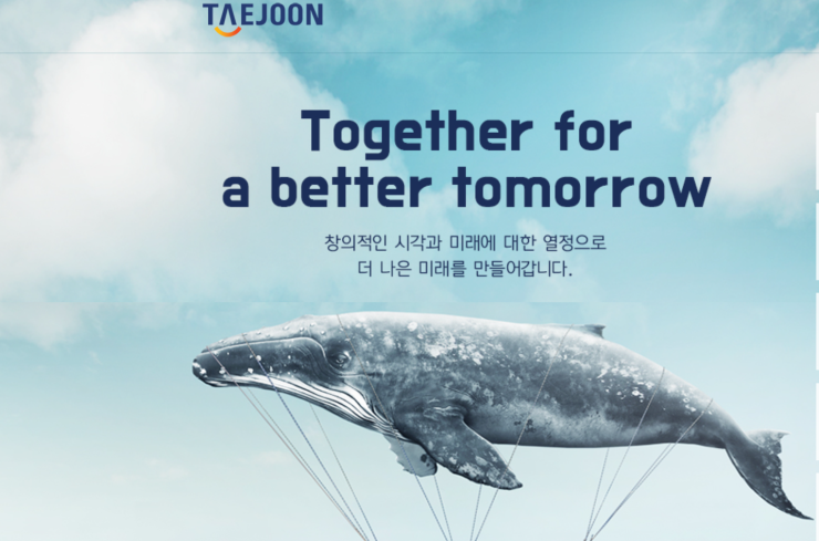 (주)태준제약 이미지
