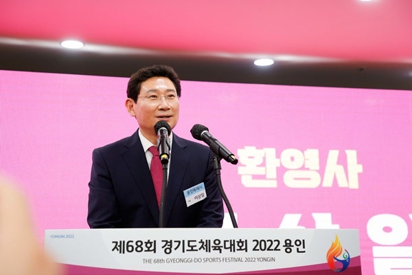 용인종합계기 이미지